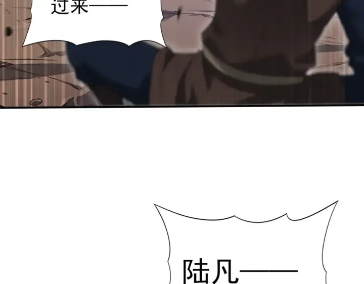 漫画《全民转职：驭龙师是最弱职业？》第180话 荒野间相逢第19张图
