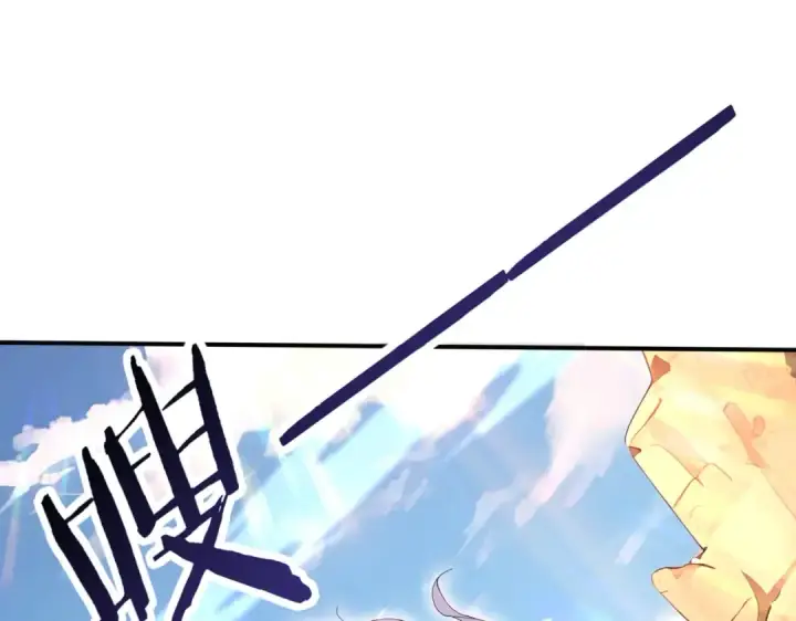 漫画《全民转职：驭龙师是最弱职业？》第180话 荒野间相逢第21张图