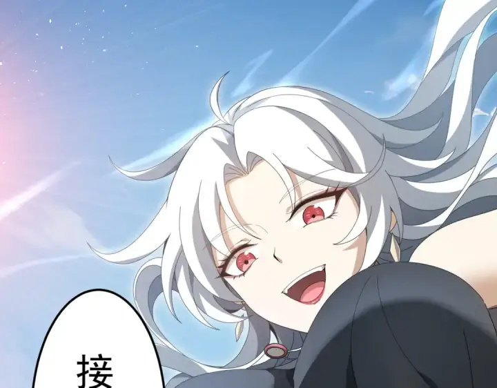 漫画《全民转职：驭龙师是最弱职业？》第180话 荒野间相逢第25张图