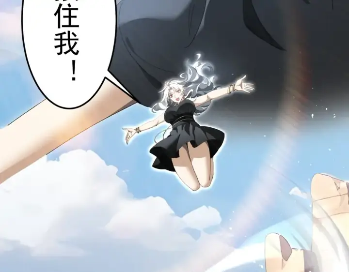 漫画《全民转职：驭龙师是最弱职业？》第180话 荒野间相逢第26张图