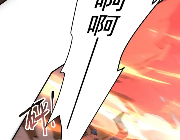 漫画《全民转职：驭龙师是最弱职业？》第180话 荒野间相逢第83张图