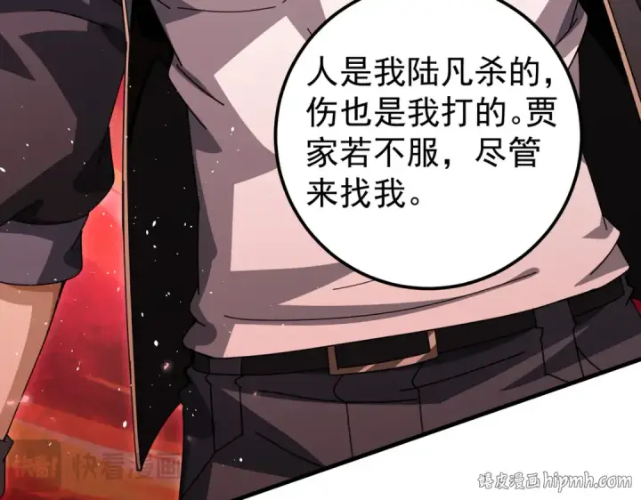 漫画《全民转职：驭龙师是最弱职业？》第180话 荒野间相逢第88张图