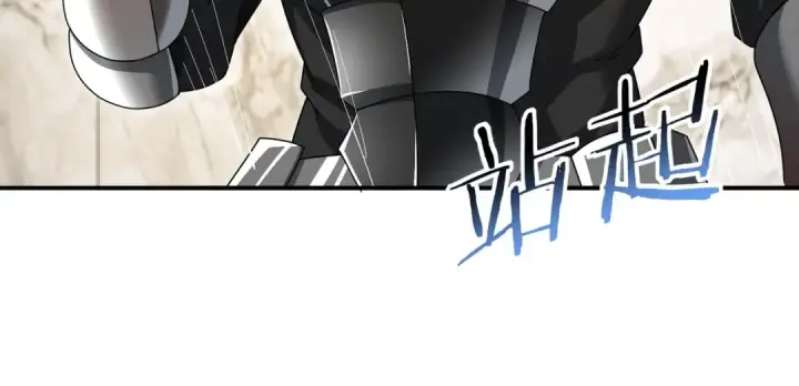 漫画《全民转职：驭龙师是最弱职业？》第181话 “胜券在握”第110张图