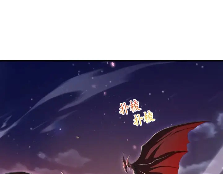 漫画《全民转职：驭龙师是最弱职业？》第181话 “胜券在握”第14张图