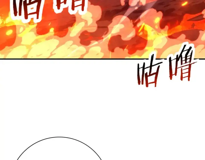 漫画《全民转职：驭龙师是最弱职业？》第181话 “胜券在握”第25张图