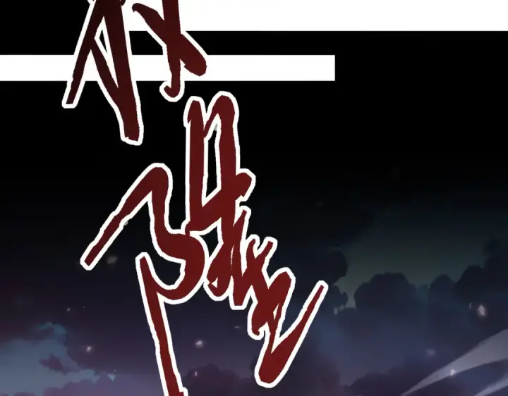 漫画《全民转职：驭龙师是最弱职业？》第181话 “胜券在握”第6张图