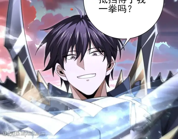 漫画《全民转职：驭龙师是最弱职业？》第181话 “胜券在握”第80张图