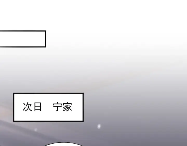 漫画《全民转职：驭龙师是最弱职业？》第181话 “胜券在握”第94张图