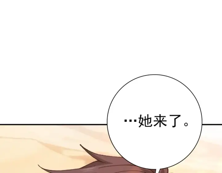 漫画《全民转职：驭龙师是最弱职业？》第182话 神墟秘境开启第124张图