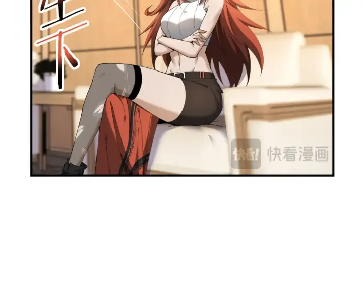 漫画《全民转职：驭龙师是最弱职业？》第182话 神墟秘境开启第46张图