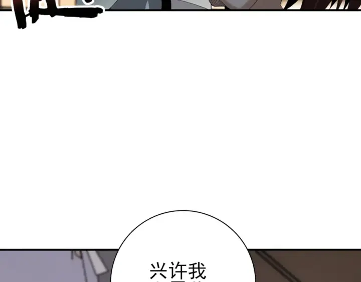 漫画《全民转职：驭龙师是最弱职业？》第182话 神墟秘境开启第53张图