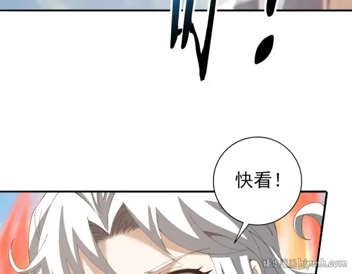漫画《全民转职：驭龙师是最弱职业？》第182话 神墟秘境开启第88张图