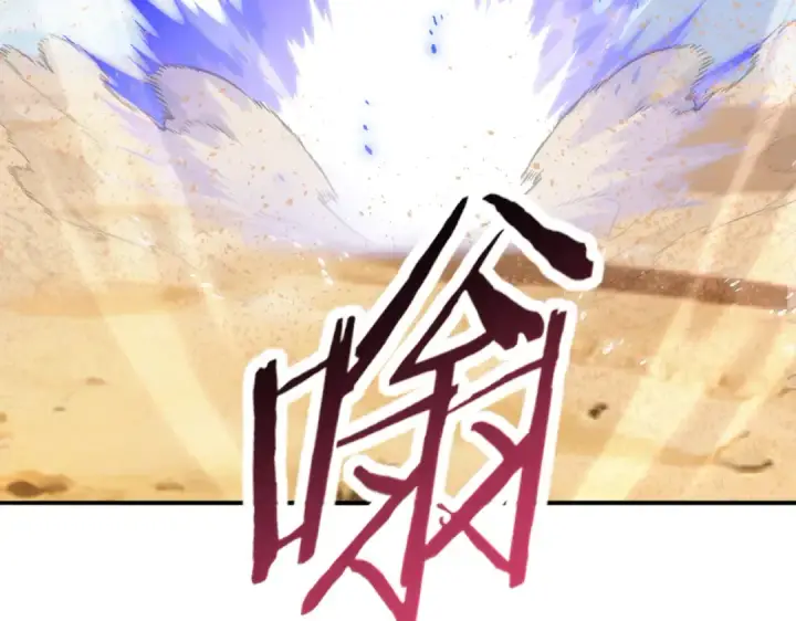 漫画《全民转职：驭龙师是最弱职业？》第183话 幸运第25张图