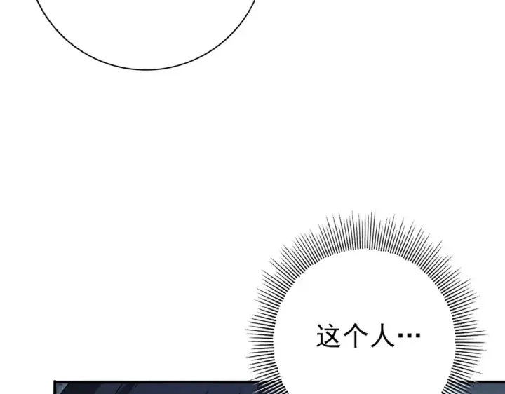 漫画《全民转职：驭龙师是最弱职业？》第183话 幸运第42张图