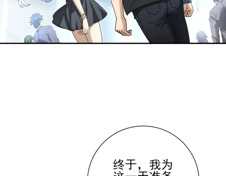 漫画《全民转职：驭龙师是最弱职业？》第183话 幸运第7张图