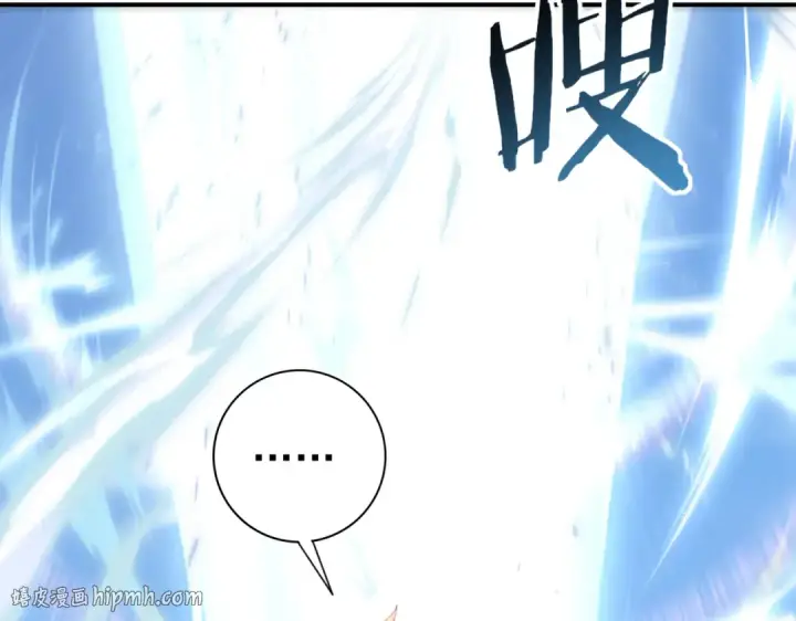 漫画《全民转职：驭龙师是最弱职业？》第183话 幸运第96张图