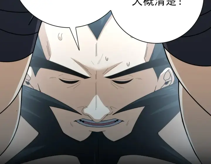 漫画《全民转职：驭龙师是最弱职业？》第184话 三大秘境神器第109张图