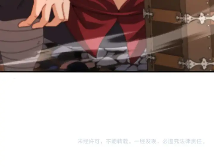 漫画《全民转职：驭龙师是最弱职业？》第184话 三大秘境神器第145张图
