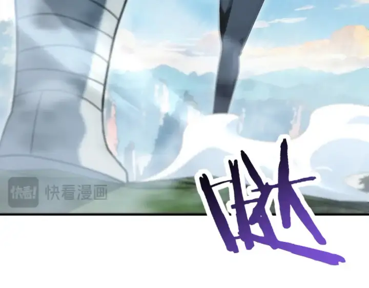 漫画《全民转职：驭龙师是最弱职业？》第184话 三大秘境神器第22张图