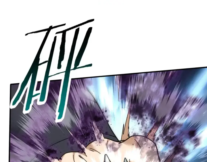 漫画《全民转职：驭龙师是最弱职业？》第184话 三大秘境神器第44张图