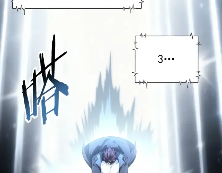 漫画《全民转职：驭龙师是最弱职业？》第184话 三大秘境神器第6张图
