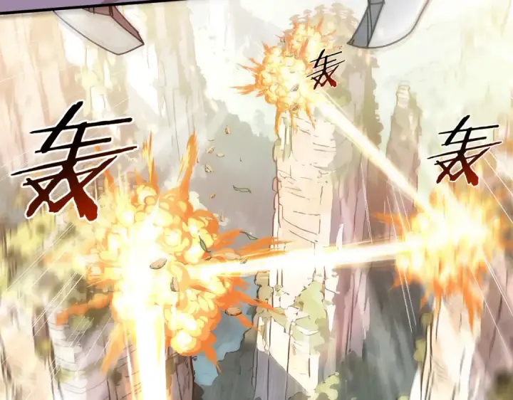 漫画《全民转职：驭龙师是最弱职业？》第184话 三大秘境神器第61张图