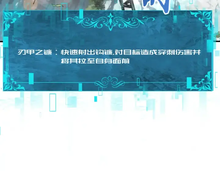 漫画《全民转职：驭龙师是最弱职业？》第184话 三大秘境神器第71张图