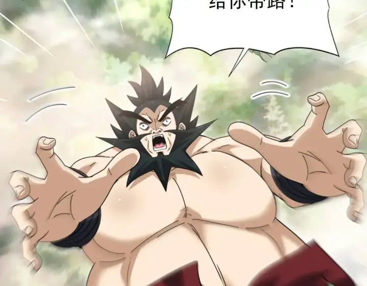 漫画《全民转职：驭龙师是最弱职业？》第184话 三大秘境神器第91张图
