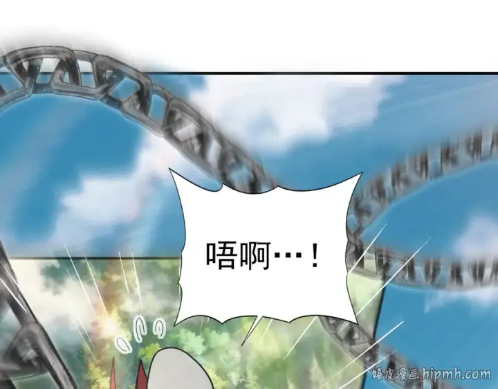 漫画《全民转职：驭龙师是最弱职业？》第184话 三大秘境神器第96张图