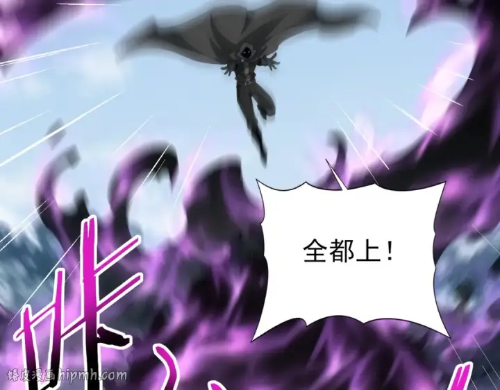 漫画《全民转职：驭龙师是最弱职业？》第185话 所谓的同盟第136张图