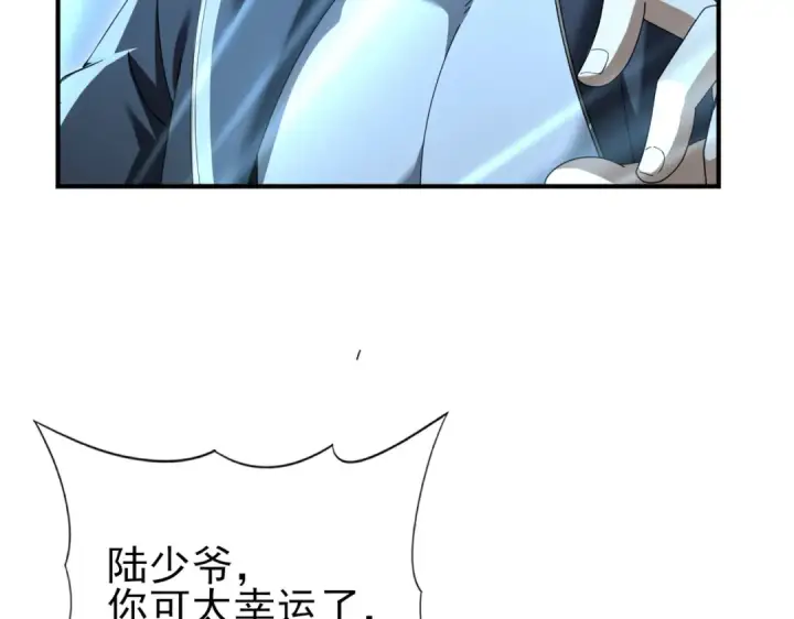 漫画《全民转职：驭龙师是最弱职业？》第185话 所谓的同盟第21张图