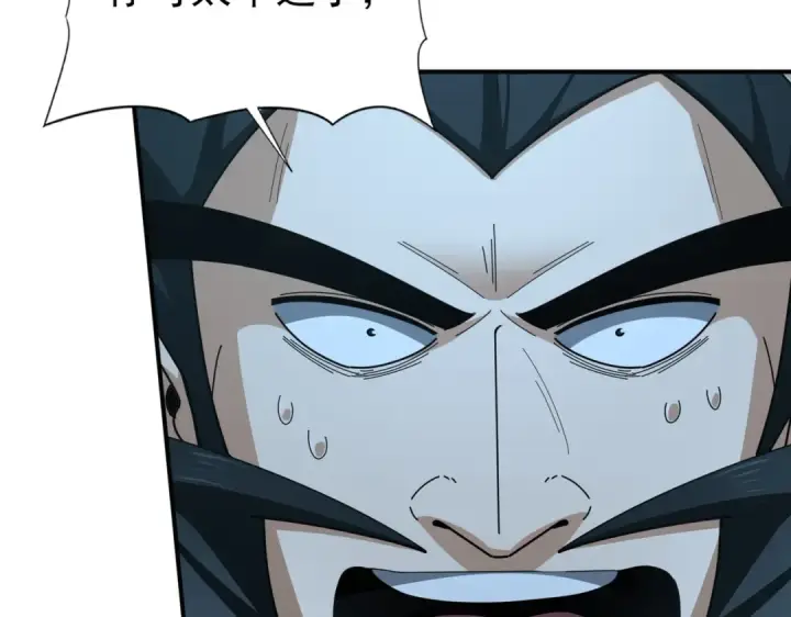 漫画《全民转职：驭龙师是最弱职业？》第185话 所谓的同盟第22张图