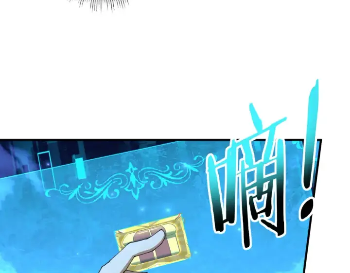 漫画《全民转职：驭龙师是最弱职业？》第185话 所谓的同盟第51张图