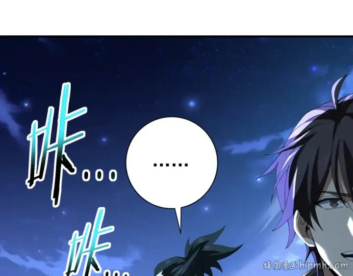 漫画《全民转职：驭龙师是最弱职业？》第185话 所谓的同盟第56张图