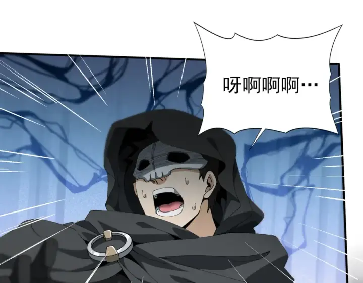漫画《全民转职：驭龙师是最弱职业？》第186话 露出獠牙第12张图