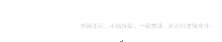 漫画《全民转职：驭龙师是最弱职业？》第186话 露出獠牙第127张图