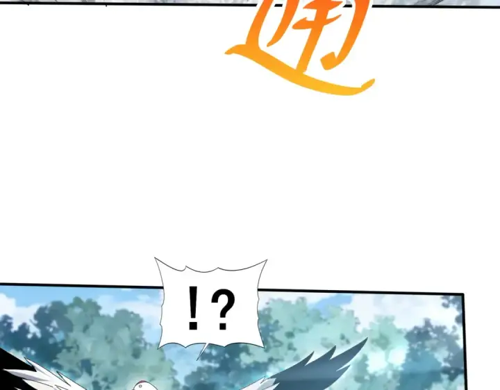 漫画《全民转职：驭龙师是最弱职业？》第186话 露出獠牙第30张图