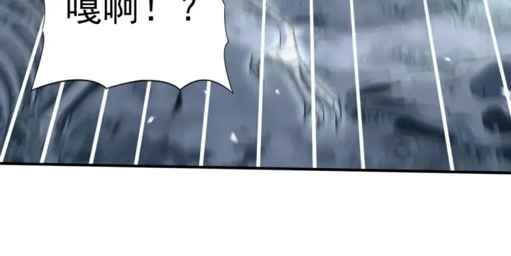 漫画《全民转职：驭龙师是最弱职业？》第186话 露出獠牙第44张图