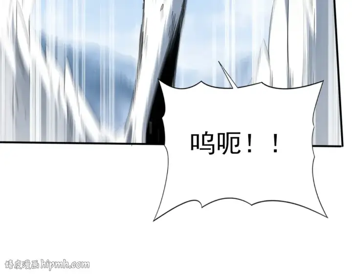 漫画《全民转职：驭龙师是最弱职业？》第186话 露出獠牙第48张图