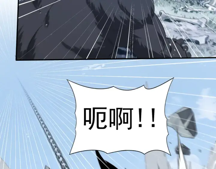 漫画《全民转职：驭龙师是最弱职业？》第186话 露出獠牙第50张图