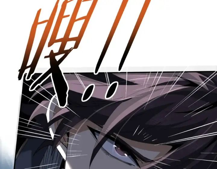 漫画《全民转职：驭龙师是最弱职业？》第186话 露出獠牙第7张图
