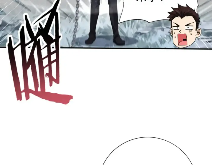 漫画《全民转职：驭龙师是最弱职业？》第186话 露出獠牙第86张图