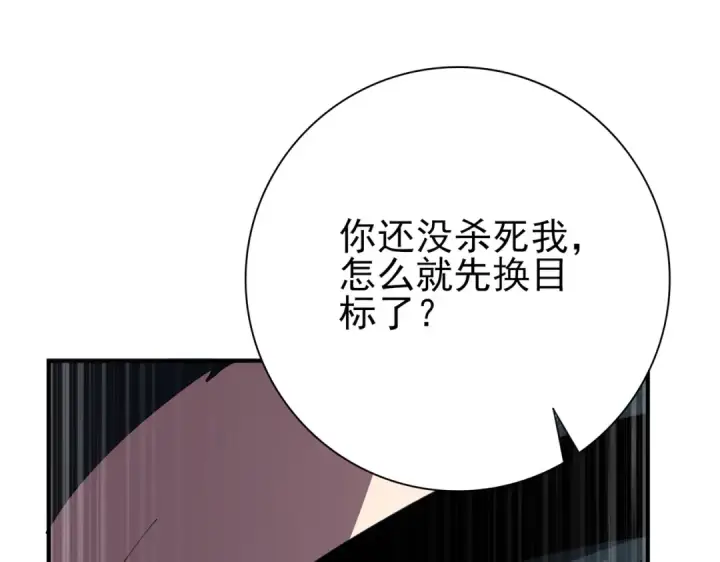 漫画《全民转职：驭龙师是最弱职业？》第187话  猎神重弩第101张图