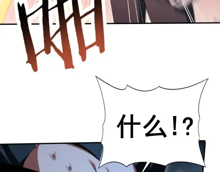 漫画《全民转职：驭龙师是最弱职业？》第187话  猎神重弩第118张图