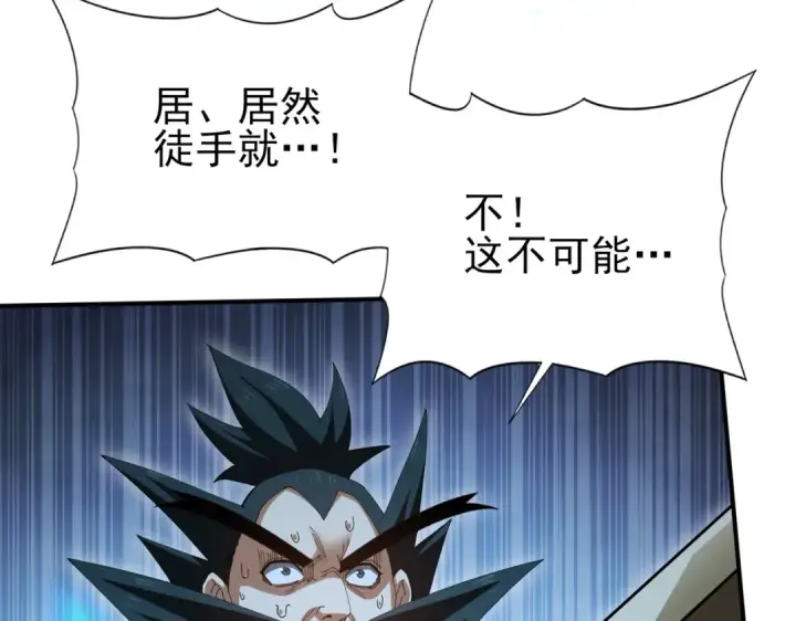 漫画《全民转职：驭龙师是最弱职业？》第187话  猎神重弩第125张图