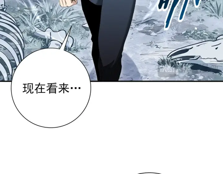 漫画《全民转职：驭龙师是最弱职业？》第187话  猎神重弩第18张图