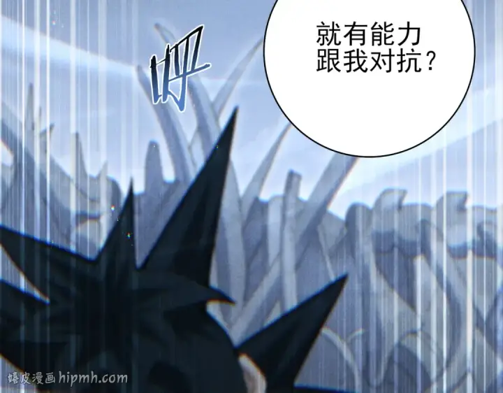 漫画《全民转职：驭龙师是最弱职业？》第187话  猎神重弩第24张图