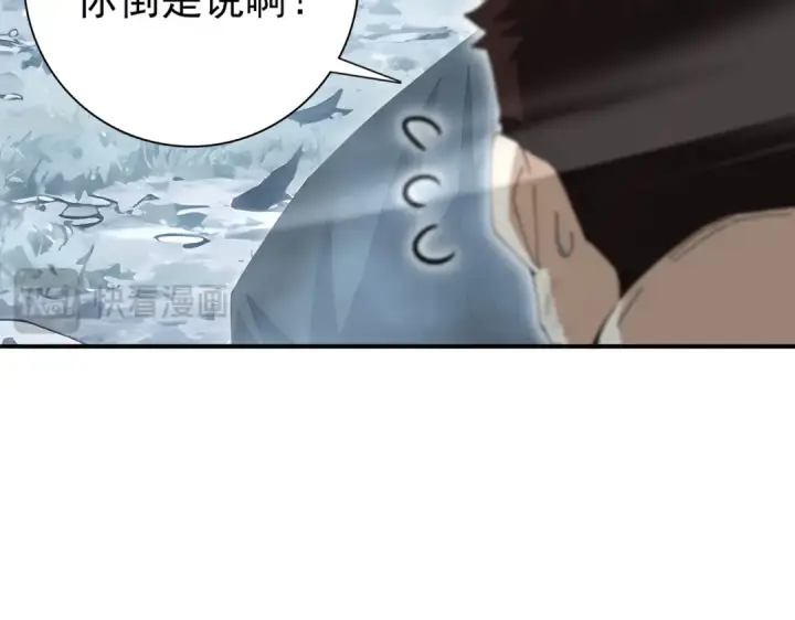 漫画《全民转职：驭龙师是最弱职业？》第187话  猎神重弩第30张图