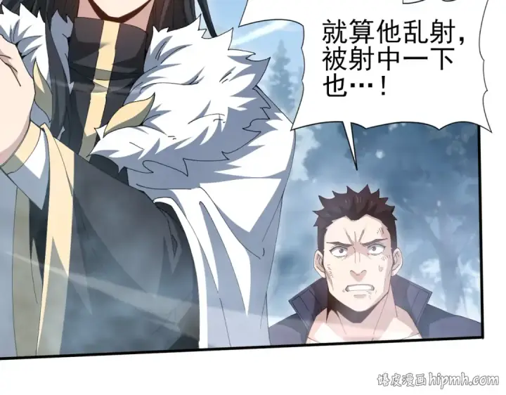 漫画《全民转职：驭龙师是最弱职业？》第187话  猎神重弩第40张图