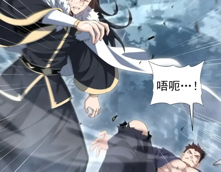 漫画《全民转职：驭龙师是最弱职业？》第187话  猎神重弩第54张图